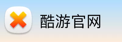 酷游官网 Logo